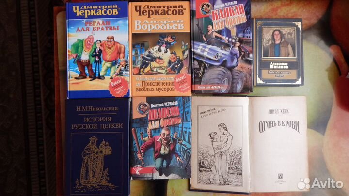 Книги разное