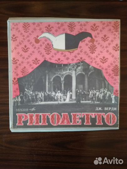 Советские грампластинки