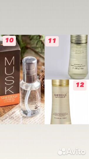 Уход за волосами Mocheqi musk