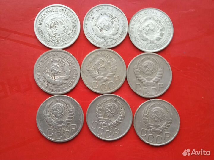 Монеты СССР и РСФСР