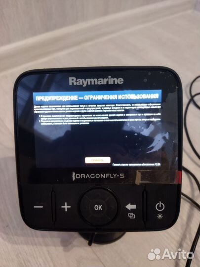 Эхолот raymarine dragonfly 5 pro