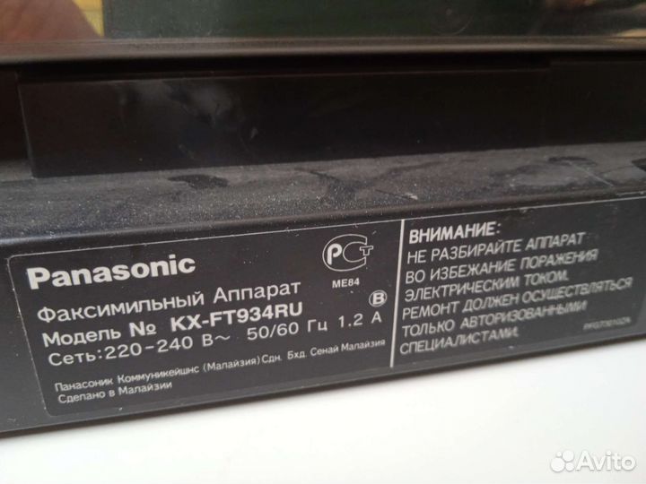 Факс panasonic kx-ft 934 ru