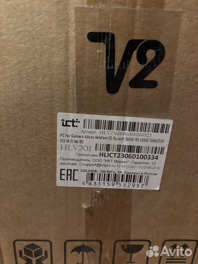 Игровой компьютер 4aces Hold'em V2