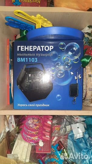 Генератор дыма на пульте