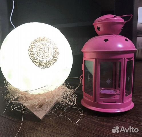 Лампа читающая коран