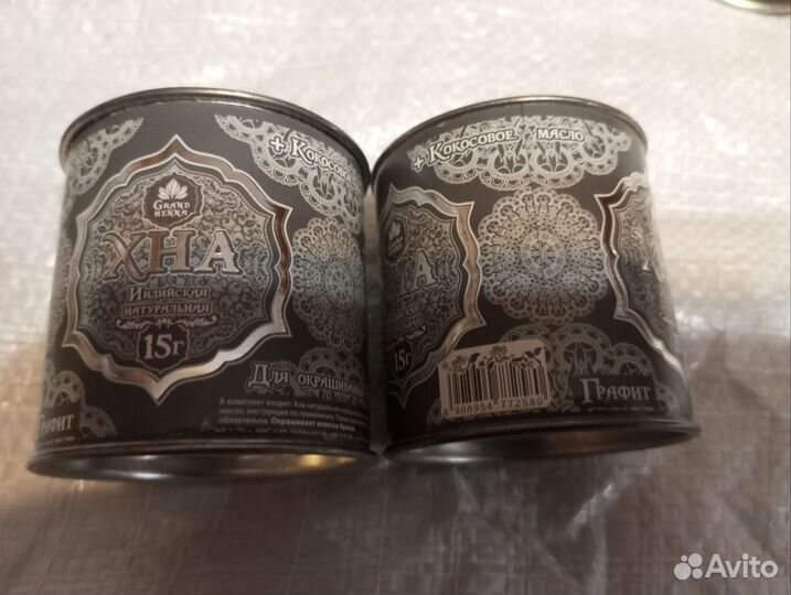 Хна для бровей Grand Henna 15г