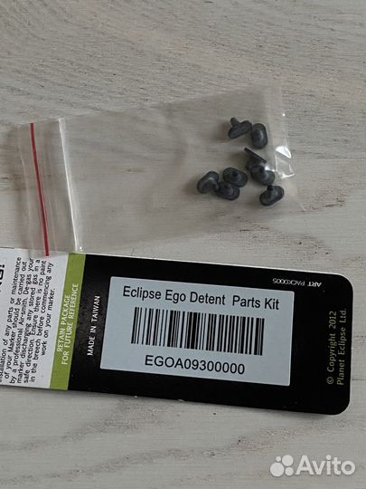 Держатель шара(пейнтбол)