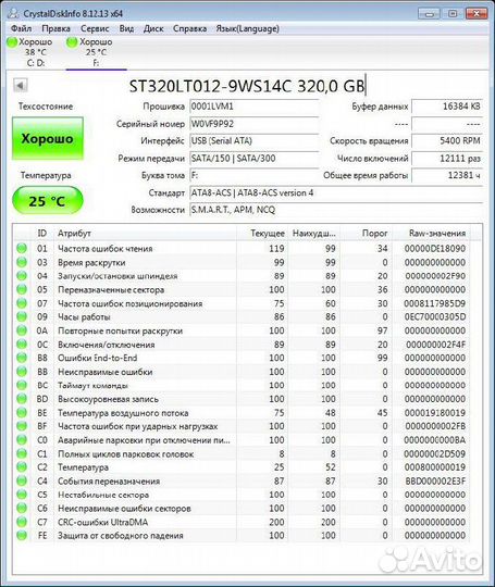 Жесткий диск Seagate Momentus 320 гб ST320LT012