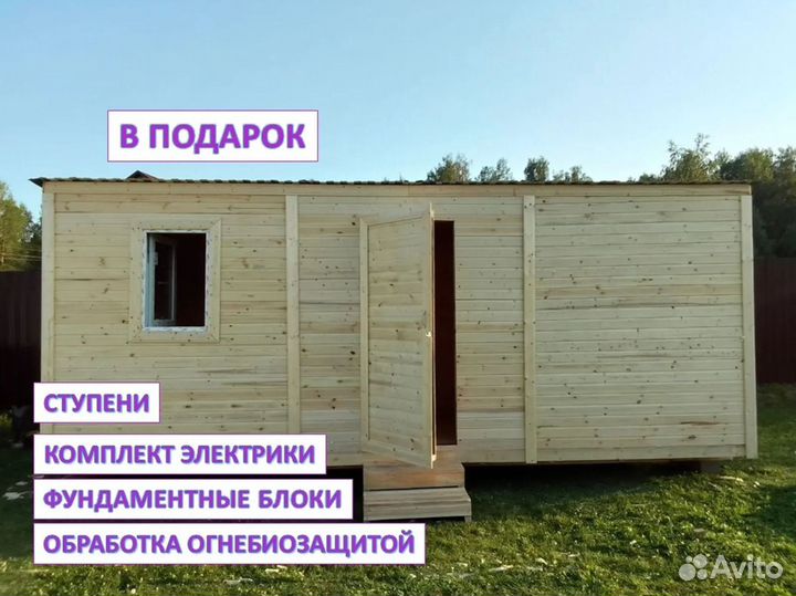 Хозблок сарай