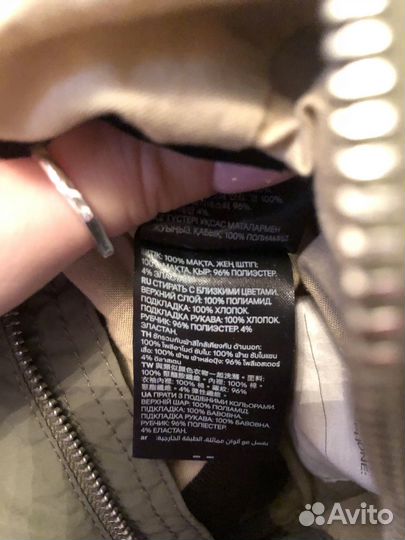 Бомбер для мальчика 140 H&M