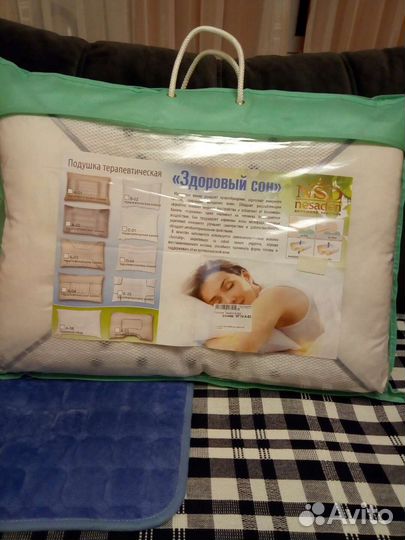 Подушка терапевтическая