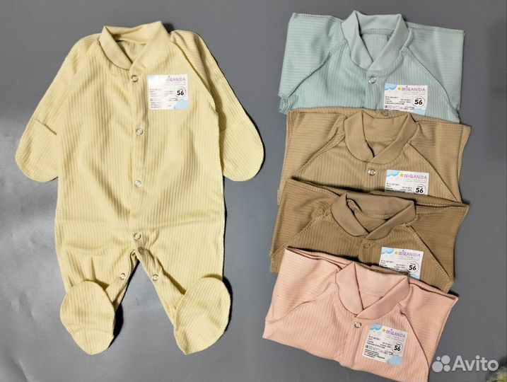 Слипы новые 56 и 62