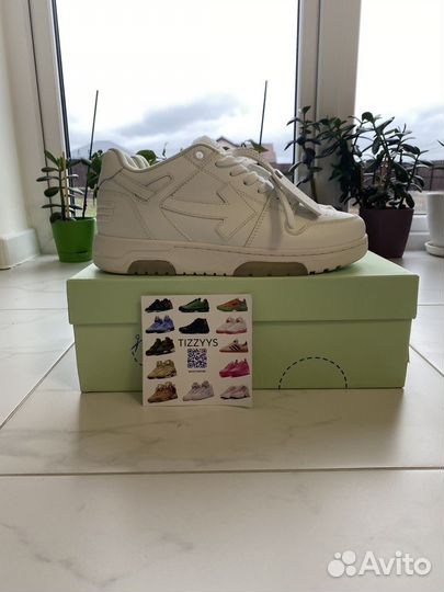 Off white out of office кроссы оригинал