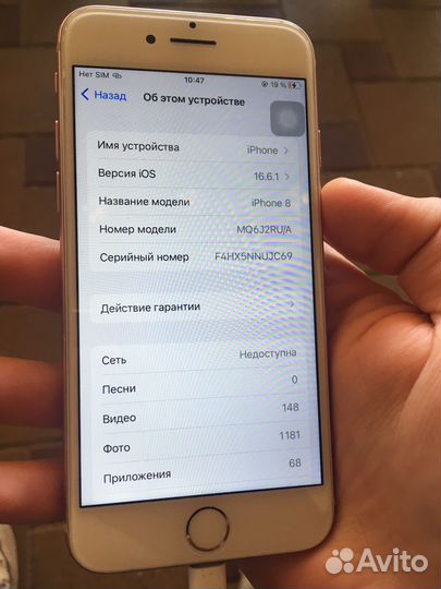iPhone 8, 64 ГБ