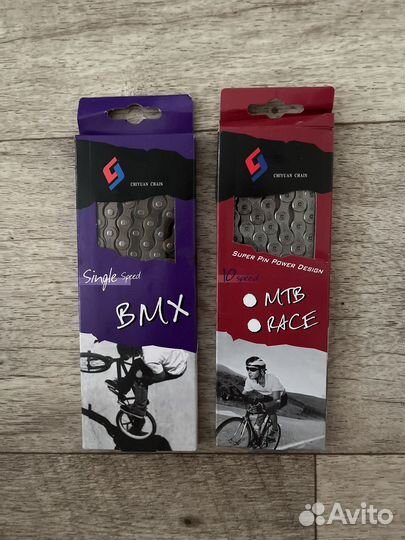 Цепь для велосипеда