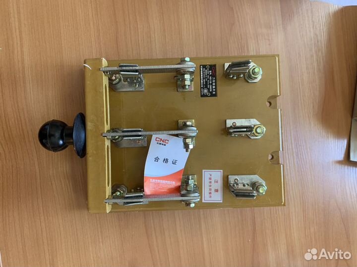 Рубильник, байпас