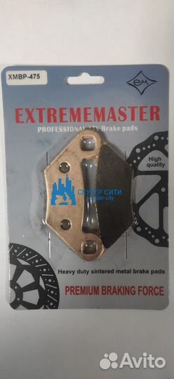 Колодки тормозные Polaris Sportsman 400/500/550/80