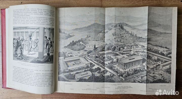 Фальке. Эллада и Рим