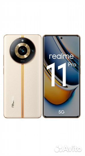 realme 11 Pro, 8/128 ГБ