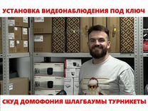 Комплект видеонаблюдения / установка