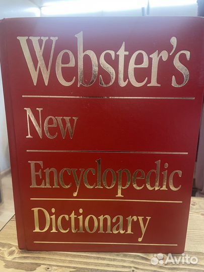 Вебстер Webster's толковый словарь 1780 страниц