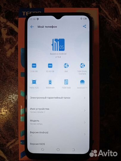 Tecno spark 7