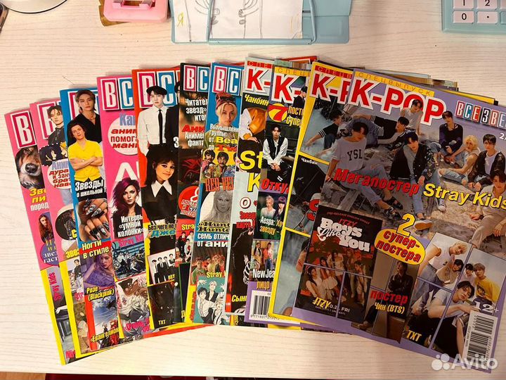 Журнал все звезды постеры