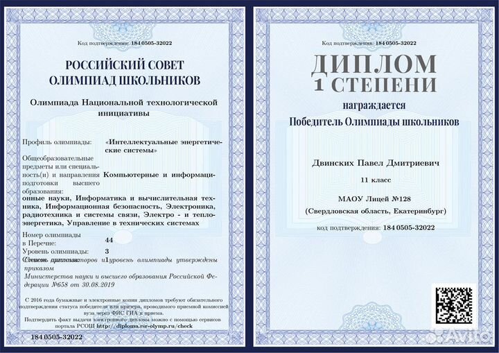 Репетитор по математике и физике