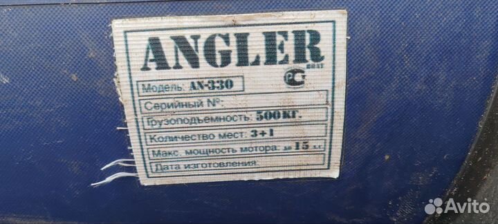 Надувная лодка пвх под мотор angler-330