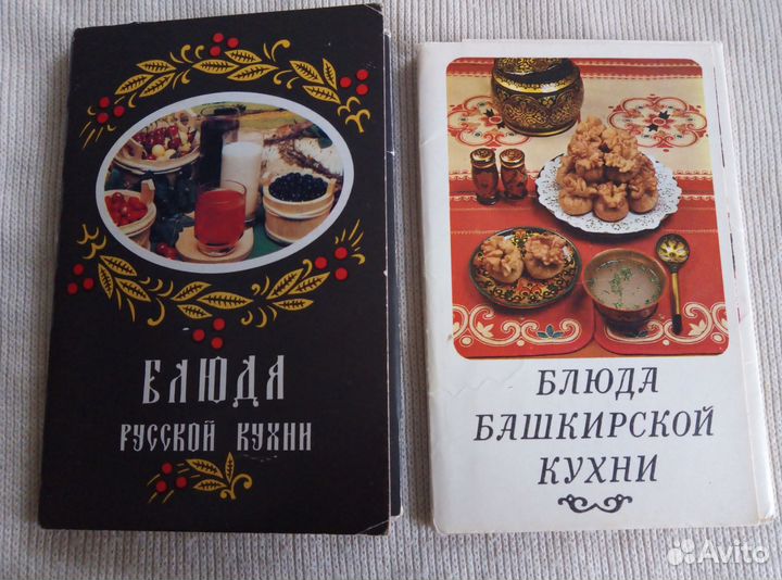Открытки с рецептами советских времен