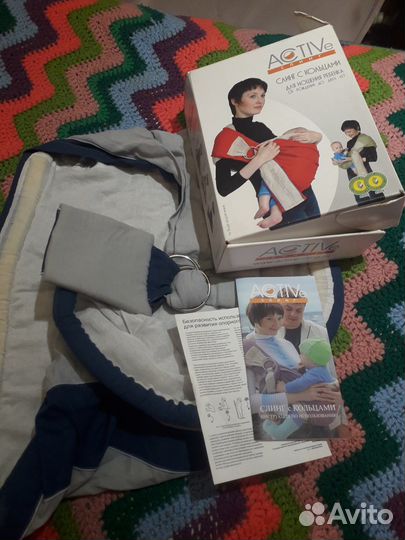 Слинг с кольцами для ношения ребенка active