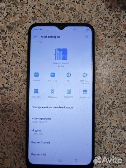 TECNO Spark 7, 4/128 ГБ