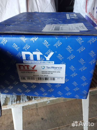 Суппорта ford ranger