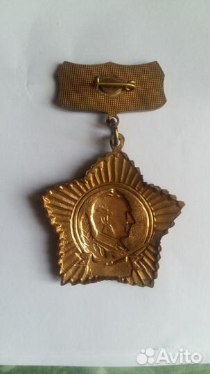 Медаль Юрия Долгорукого. 800 летия Москвы