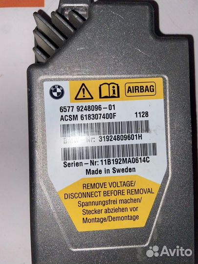 Блок управления Air bag Bmw F10 3.0 2011