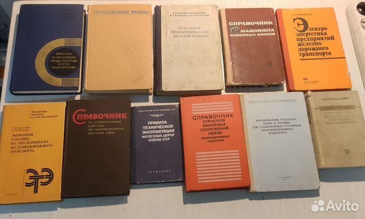 Железная дорога и грузоподъемные машины