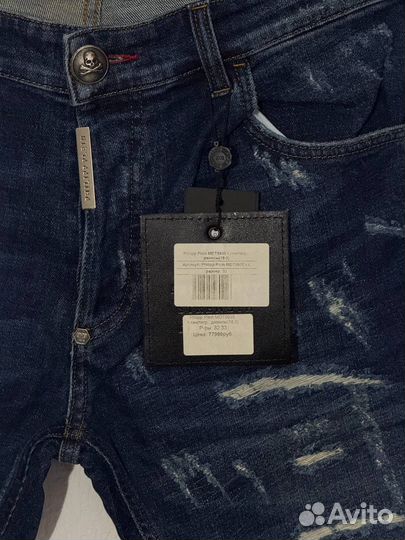 Джинсы Philipp Plein