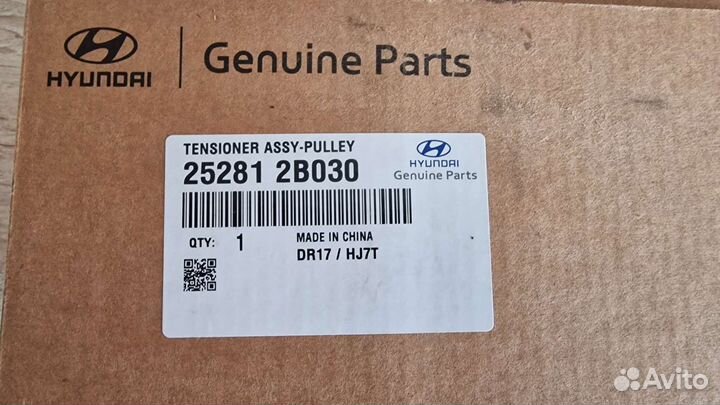 Ролик натяжной solaris