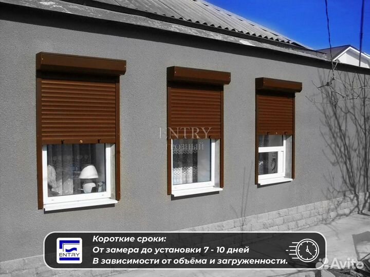 Рольставни