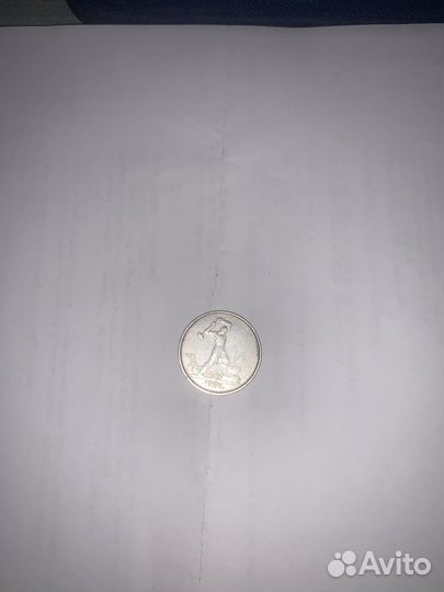 Нумезматика