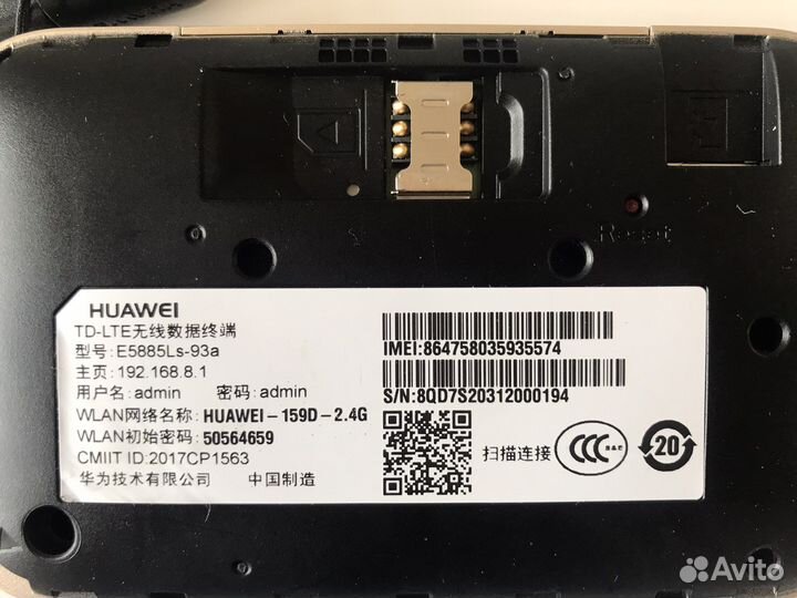 Модем Мобильный роутер Huawei E5885 оригинал