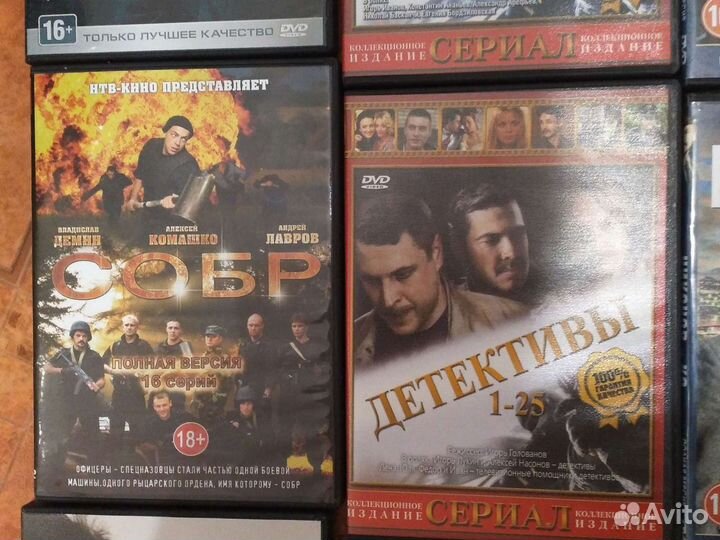 Двд диски фильмы