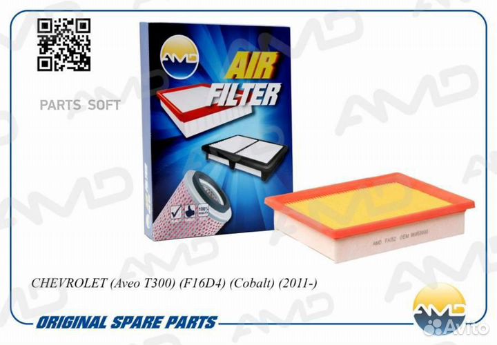 AMD amdfa152 Фильтр воздушный