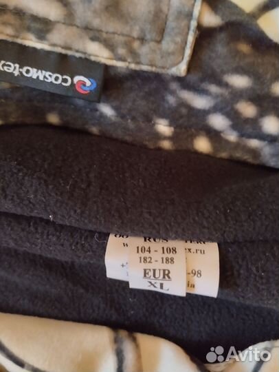 Штаны зимние для охоты