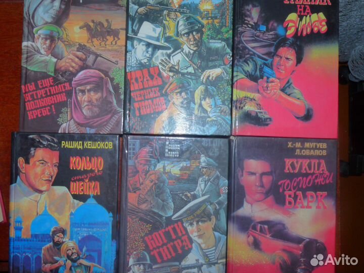 Военные приключения