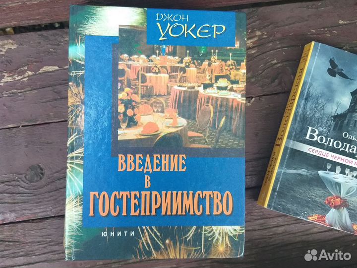 Туризм гостиничный и ресторанный бизнес