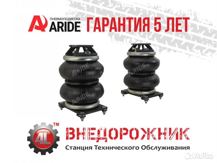 Пневмоподвеска Renault Master FWD X62 (10), задняя