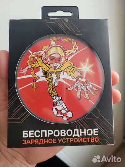 Беспроводная зарядка