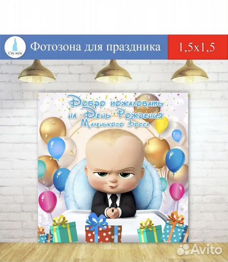 Фотофон