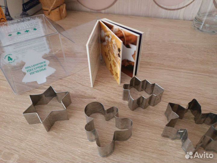 Фигурки для выпечки